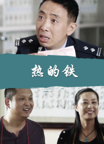 被丈夫发现的秘密